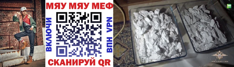 Виды наркотиков купить Гулькевичи Cocaine  Мефедрон  гидра tor  Марихуана  ГАШ  МДМА 