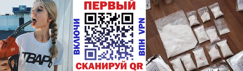 Amphetamine 97%  закладки  Гулькевичи 