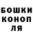 Гашиш убойный ARTUR JEIK