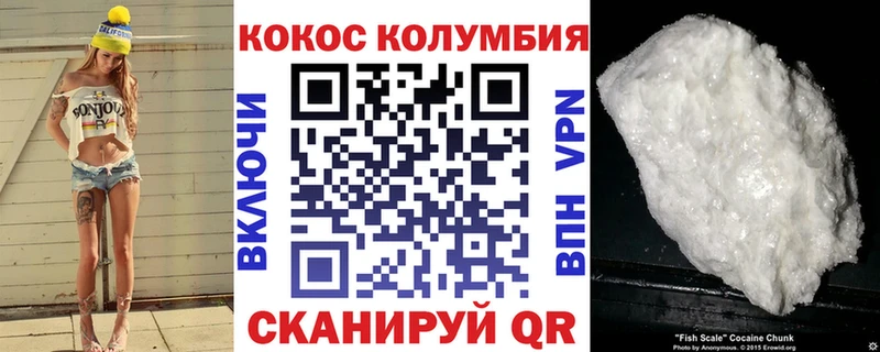 Cocaine FishScale Гулькевичи