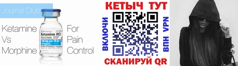 КЕТАМИН ketamine  цена   Гулькевичи 