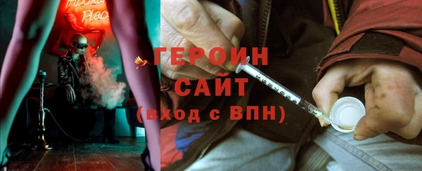 твердый Белокуриха