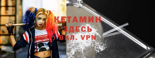 прущая мука Бронницы