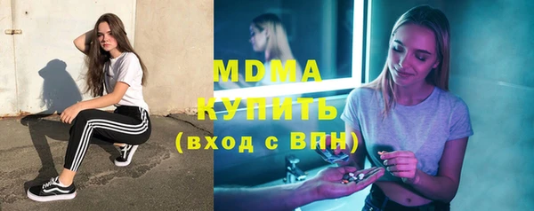 соль курить ск Бугульма