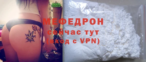 прущая мука Бронницы