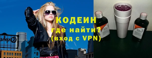 соль курить ск Бугульма