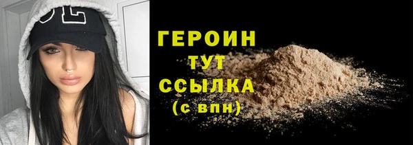 бутик Верхний Тагил