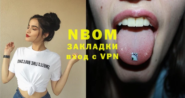 шишки Верхнеуральск