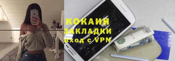 соль курить ск Бугульма