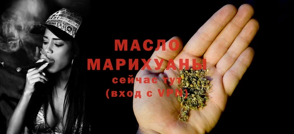 прущая мука Бронницы
