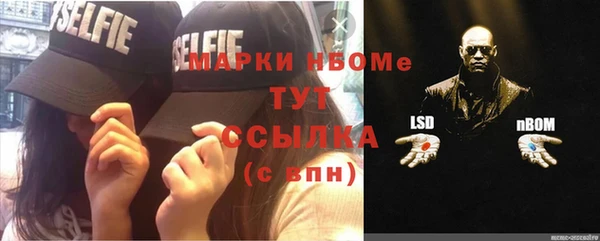 шишки Верхнеуральск