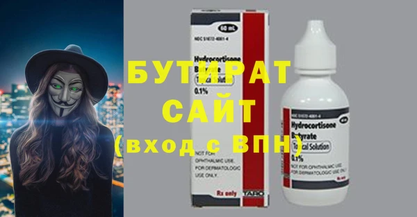 прущая мука Бронницы
