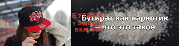 бутик Верхний Тагил