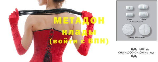 бутик Верхний Тагил