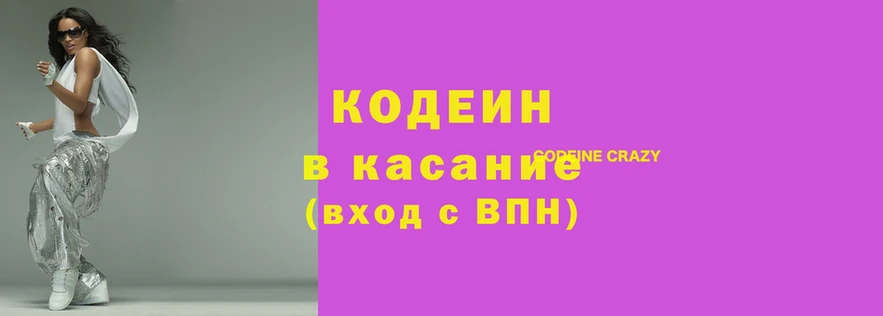 кокаин премиум Белоозёрский