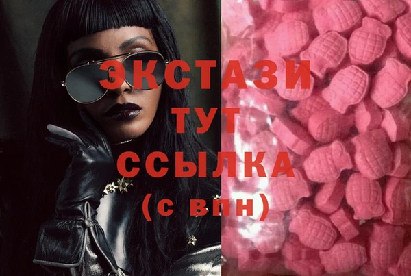 соль курить ск Бугульма