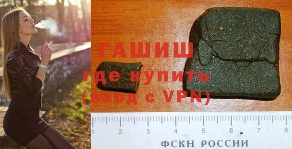 бутик Верхний Тагил