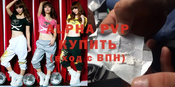 соль курить ск Бугульма