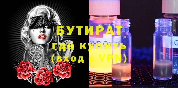 соль курить ск Бугульма