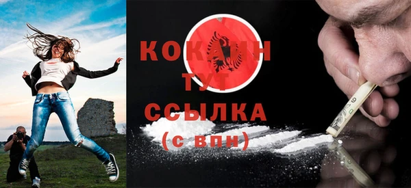 соль курить ск Бугульма