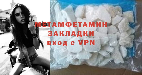 бутик Верхний Тагил