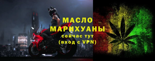 прущая мука Бронницы