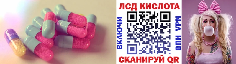 mega как войти  Гулькевичи  LSD-25 экстази кислота 