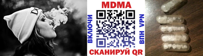 закладки  Гулькевичи  МДМА VHQ 