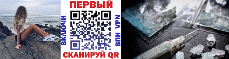 Первитин пудра Гулькевичи