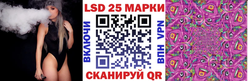 закладка  Гулькевичи  Марки 25I-NBOMe 1500мкг 